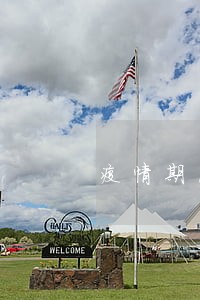 疫情期间全国得有多少人逾期 疫情期间全国得有多少人逾期