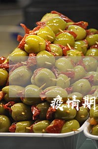 疫情期间农业晚还款几天算逾期 疫情期间农业晚还款几天算逾期