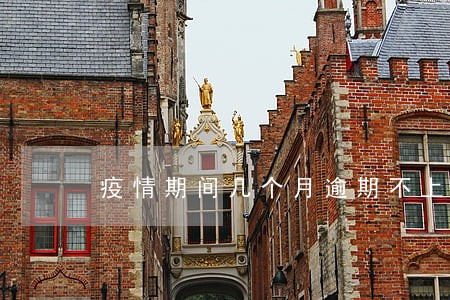 疫情期间几个月逾期不上征信 疫情期间几个月逾期不上征信