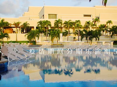 疫情期间分期乐逾期5天 疫情期间分期乐逾期5天