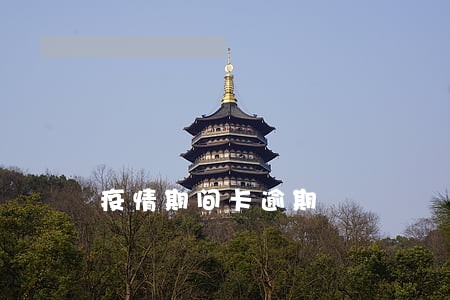 疫情期间卡逾期 疫情期间卡逾期