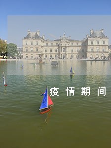 疫情期间发货逾期 疫情期间发货逾期