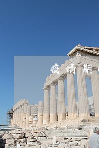 疫情期间司法局什么时候上班