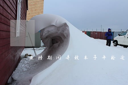 疫情期间导致车子年检逾期 疫情期间导致车子年检逾期