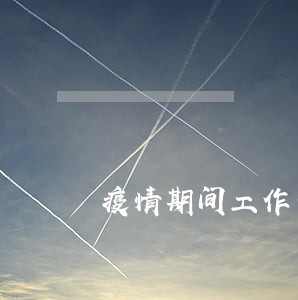 疫情期间工作一线人员逾期还款 疫情期间工作一线人员逾期还款