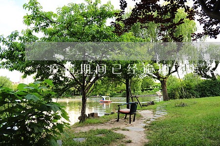 疫情期间已经逾期了怎么办 疫情期间已经逾期了怎么办