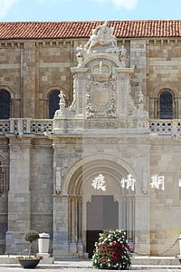 疫情期间房租逾期怎么办