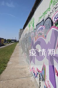 疫情期间房贷逾期4个月 疫情期间房贷逾期4个月