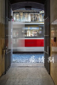 疫情期间房贷逾期会影响征信吗 疫情期间房贷逾期会影响征信吗