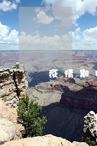 疫情期间房贷逾期多长时间能恢复 疫情期间房贷逾期多长时间能恢复