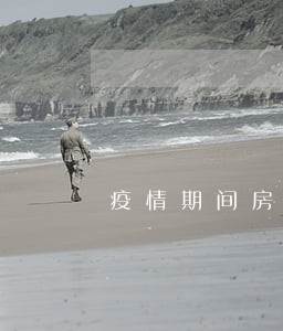 疫情期间房贷逾期怎么办 疫情期间房贷逾期怎么办