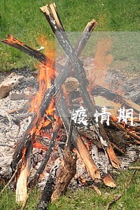 疫情期间招行逾期不给维护 疫情期间招行逾期不给维护