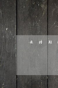 疫情期间有全面逾期的吗 疫情期间有全面逾期的吗