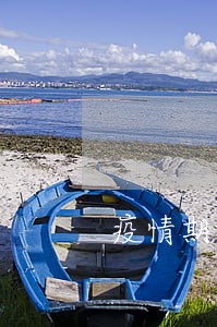 疫情期间有多少人欠债逾期