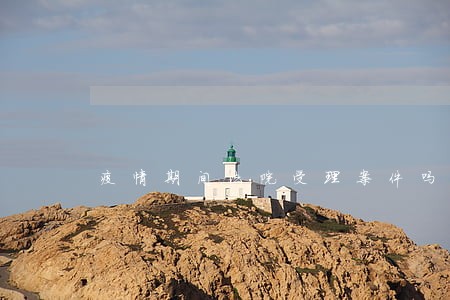 疫情期间法院受理案件吗