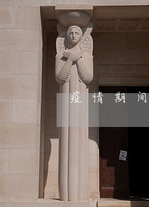疫情期间的非恶意逾期证明 疫情期间的非恶意逾期证明