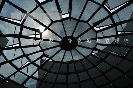 疫情期间贷款逾期收滞纳金吗