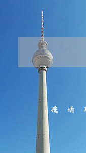 疫情期间车子逾期年检怎么办 疫情期间车子逾期年检怎么办