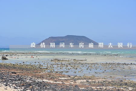 疫情期间车房逾期去银行开证明 疫情期间车房逾期去银行开证明