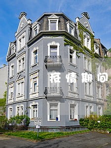 疫情期间车贷款逾期怎么办 疫情期间车贷款逾期怎么办