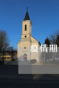 疫情期间车辆罚款逾期 疫情期间车辆罚款逾期
