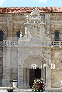 疫情期间逾期已上报怎么消除 疫情期间逾期已上报怎么消除