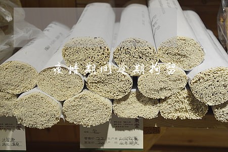 疫情期间逾期拘留 疫情期间逾期拘留