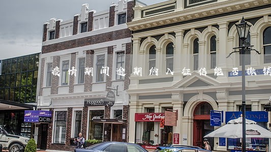 疫情期间逾期纳入征信能否撤销 疫情期间逾期纳入征信能否撤销