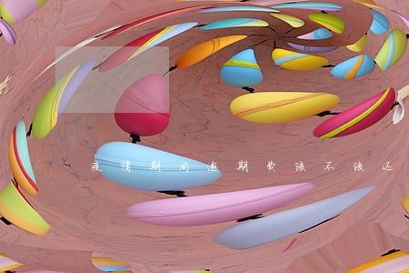 疫情期间逾期费该不该还