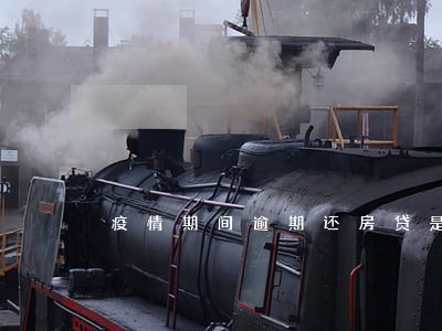 疫情期间逾期还房贷是否影响征信 疫情期间逾期还房贷是否影响征信