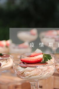 疫情期间银行贷款逾期七天 疫情期间银行贷款逾期七天