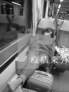 疫情来分期逾期有什么恶果