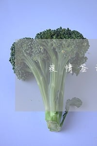 疫情签证逾期入境 疫情签证逾期入境