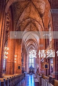 疫情缅甸签证逾期 疫情缅甸签证逾期