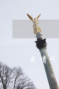 疫情网贷全部逾期无力偿还 疫情网贷全部逾期无力偿还