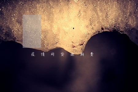疫情网贷逾期费 疫情网贷逾期费