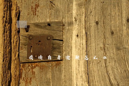 疫情自身逾期怎么办 疫情自身逾期怎么办