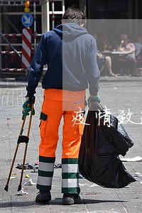 疫情致退租逾期租客押金难退还 疫情致退租逾期租客押金难退还