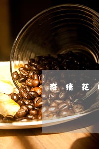 疫情花呗逾期后再也没开通