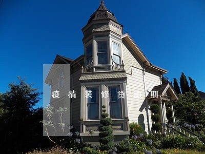 疫情装修贷逾期 疫情装修贷逾期