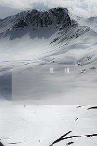 疫情让我网贷逾期 疫情让我网贷逾期