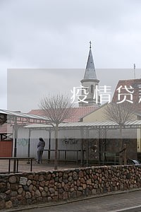 疫情贷款逾期上征信吗 疫情贷款逾期上征信吗