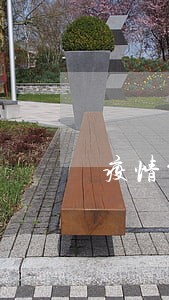 疫情贷款逾期怎么办呀好着急 疫情贷款逾期怎么办呀好着急