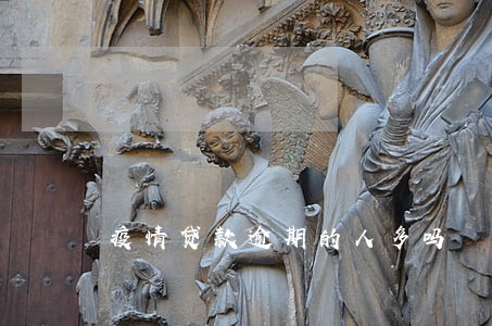 疫情贷款逾期的人多吗 疫情贷款逾期的人多吗