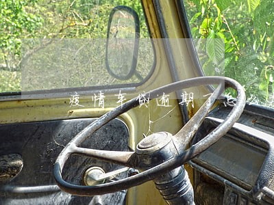 疫情车贷逾期了怎么办 疫情车贷逾期了怎么办