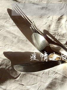 疫情过后信用卡网贷全面逾期
