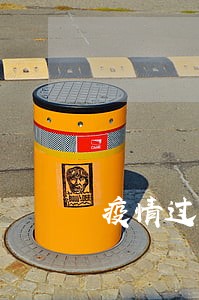 疫情过后玖富逾期 疫情过后玖富逾期