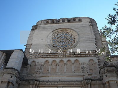 疫情还款逾期后果 疫情还款逾期后果