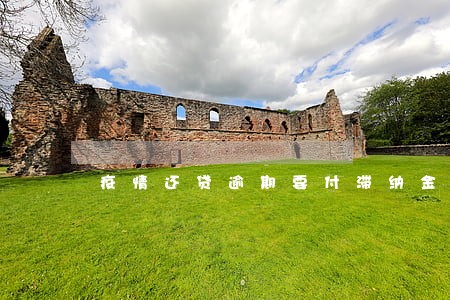 疫情还贷逾期要付滞纳金吗 疫情还贷逾期要付滞纳金吗