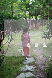 疫情造成逾期上征信